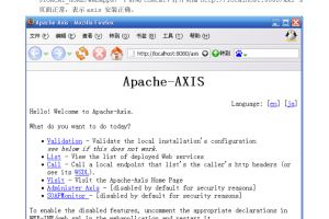 Apache Axis使用方法 （版本1.4）_服务器教程