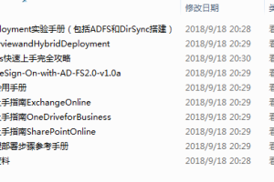 Office 365 轻松上手_电脑办公教程