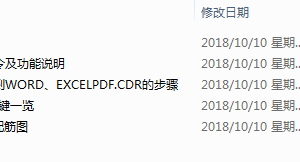 CAD入门基础视频教程_电脑办公教程