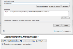 Eclipse集成Android NDK说明 中文