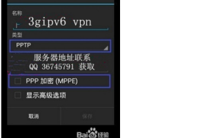 Android手机设置上Googleplay图文教程 中文