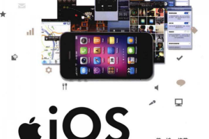 iOS开发从入门到精通 （熊斌） 中文pdf