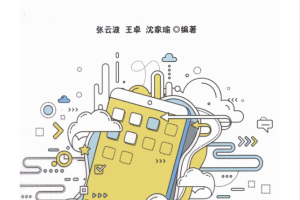 Kotlin崛起次世代Android开发