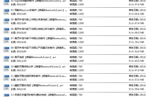 Dreamweaver教学视频-李静_网站建设教程