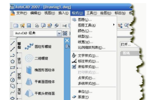 中文AutoCAD 2007 实用教程_美工教程