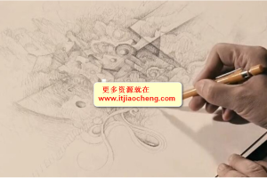 [美工设计] 插画师的十二种武器——铅笔篇（高清不加密）_美工教程