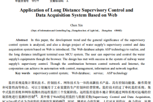 基于Web的远程监控与数据采集系统 中文PDF_黑客教程