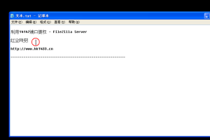 FileZilla Server 利用14147端口提权视频教程_黑客教程