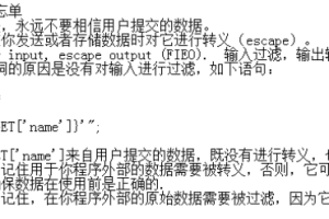 网页的高级开发技巧与范例 中文PDG百度网盘下载_PHP教程