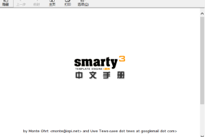 smarty 3.1 中文手册 chm_PHP教程