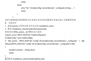 joomla二次开发 中文PDF_PHP教程