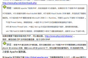 PHP开发实用指南 2.0 中文PDF_PHP教程