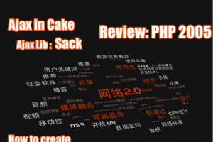 PHP MORE 第六期 中文PDF_PHP教程