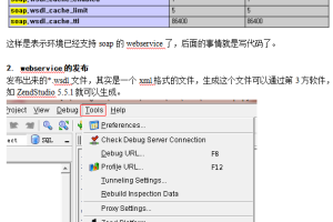 PHP Webservice的发布与调用 中文版_PHP教程