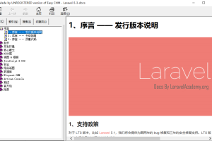 Laravel 5.3 参考手册 中文版CHM版_PHP教程