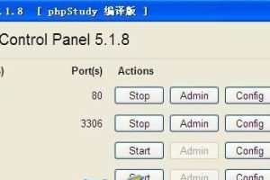 xampp Lite_PHP教程