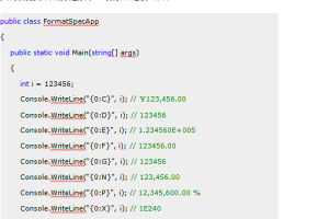 C#格式化字符串详细介绍 中文_NET教程