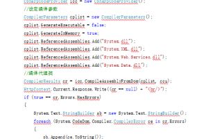 C#通过反射来动态调用webservice_NET教程