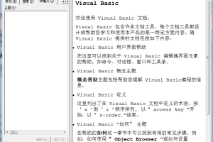 Visual Basic 2010 开发参考 中文chm版_NET教程