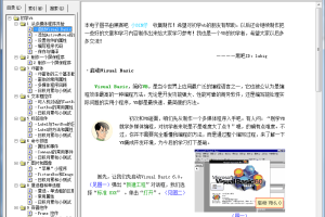 初学vb chm格式_NET教程