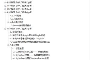 ASP.NET 2.0入门经典_NET教程