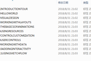 微软官方WPF视频教程（11讲）_NET教程