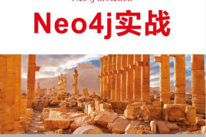 Neo4j实战