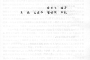 Qt及Qt Quick开发实战精解 （霍亚飞） 附源码 pdf_前端开发教程