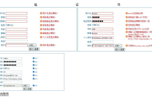 jquery validate 框架详解 中文_前端开发教程