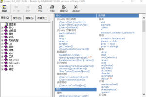 JQuery 1.7中文手册及JQuery UI 英文API CHM_前端开发教程