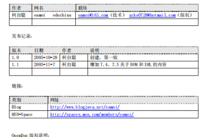 AJAX开发简略续一中文 PDF_前端开发教程