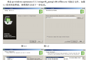 QT5教程 完整版 c++ qt5 范例开发大全 pdf教程打包