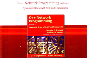 C++网络编程（卷2）：基于ACE和框架的系统化复用 PDF