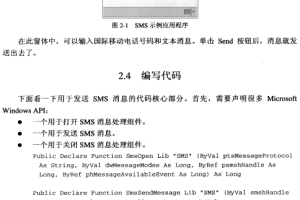 动漫游戏设计丛书：C++手机动漫游戏设计教程 PDF