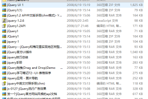 jquery零碎实例和学习资料整理_前端开发教程