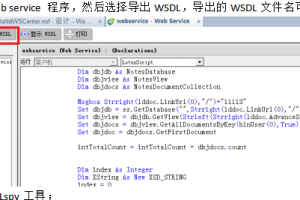 WebService调用测试方法 中文_前端开发教程