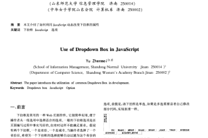 使用javascript实现下拉框的动态控制_前端开发教程