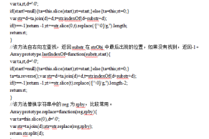 JS基础帮助文档 中文WORD版_前端开发教程