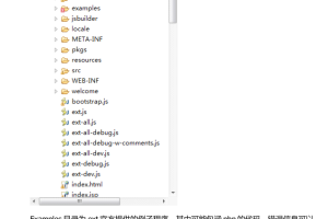 Extjs4.0学习指南 中文PDF版_前端开发教程