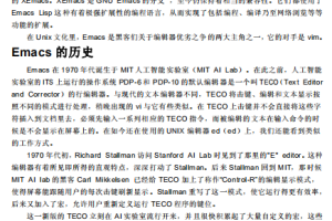emacs vim快速入门 中文PDF_操作系统教程