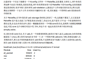 Linux那些事儿系列丛书（合并版） PDF_操作系统教程