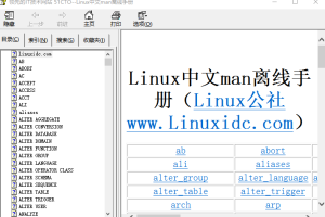 Linux中文man离线手册 chm_操作系统教程