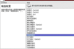 linux基础培训教材 中文_操作系统教程