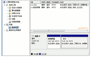 Ubuntu安装基础教程 中文_操作系统教程