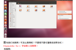 Ubuntu 12.04菜鸟使用手册 PDF_操作系统教程