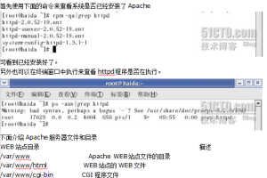 Linux环境Apache服务器配置与管理图文教程_操作系统教程