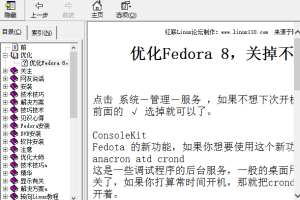 Fedora技术教程chm整合版_操作系统教程