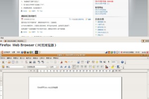 Ubuntu用户手册（无命令版）中文PDF_操作系统教程