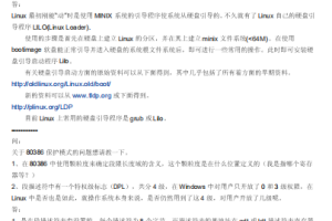 linux 内核问答_操作系统教程