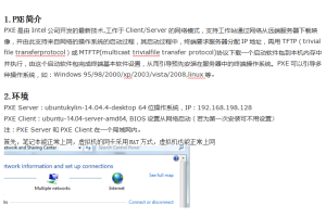 基于PXE和preseed安装Ubuntu14.04Server64位操作系统_操作系统教程